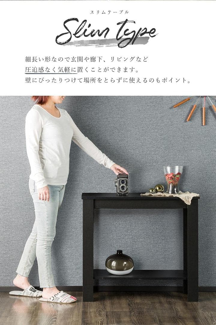 北欧 コンソール シックなデザイン ディスプレイテーブル