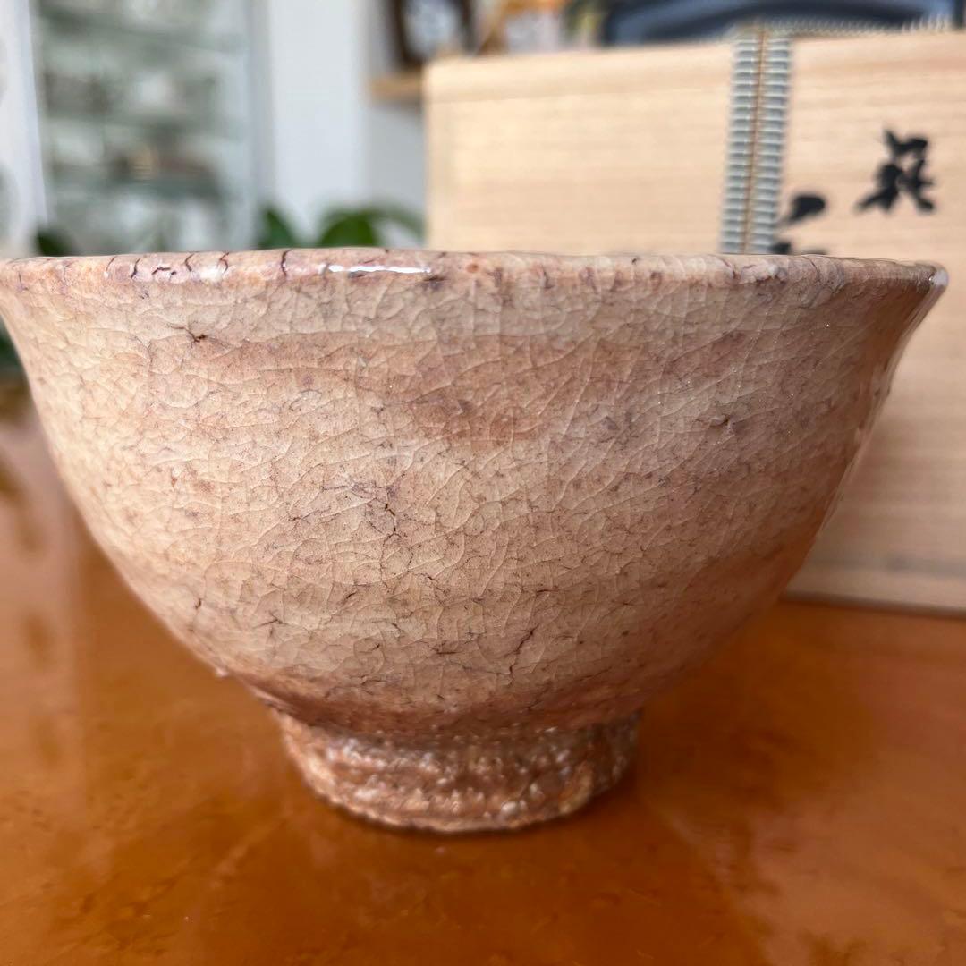 新品・未使用　萩焼　長沢窯　抹茶碗　原田　隆峰