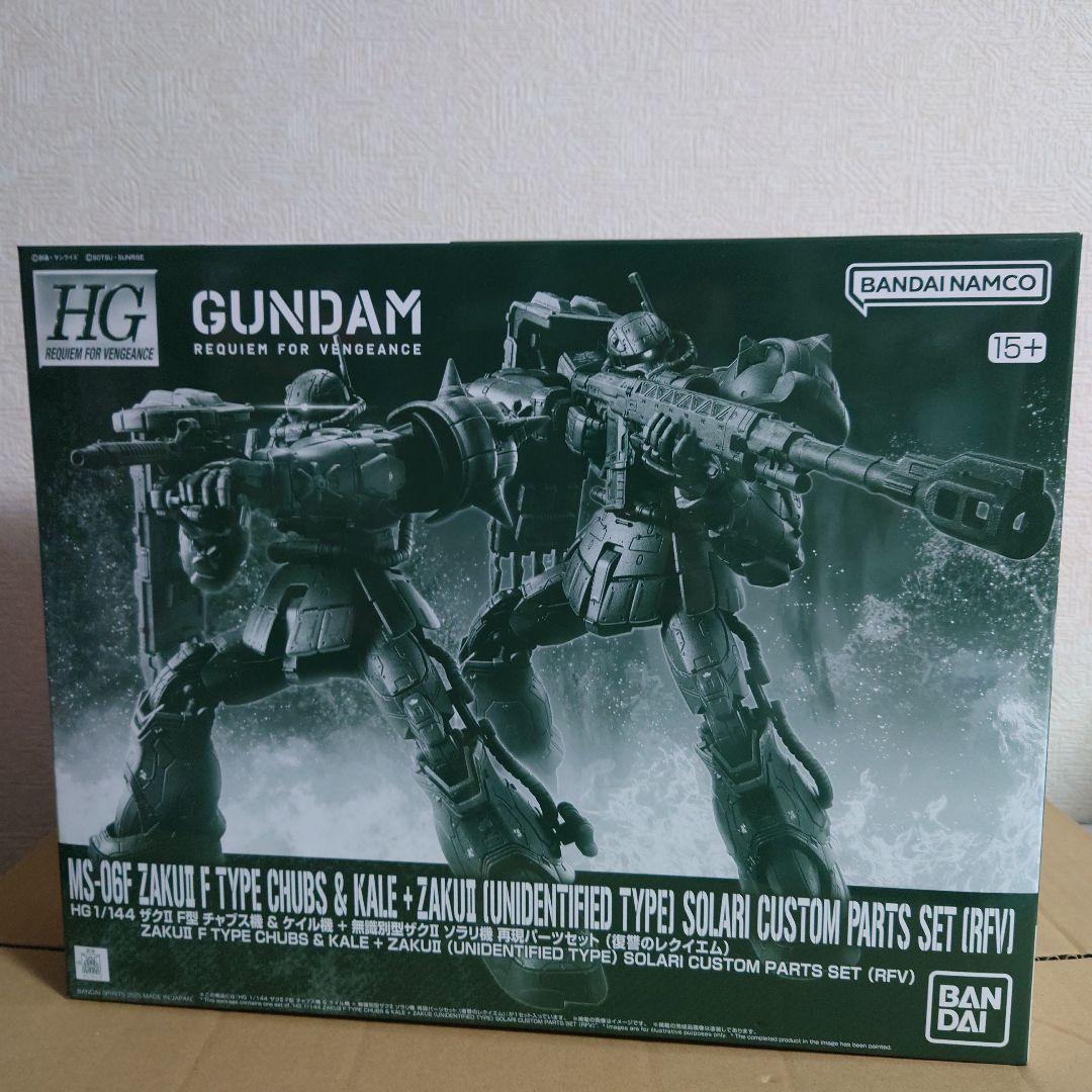 HG 機動戦士ガンダム 復讐のレクイエムコンプセット