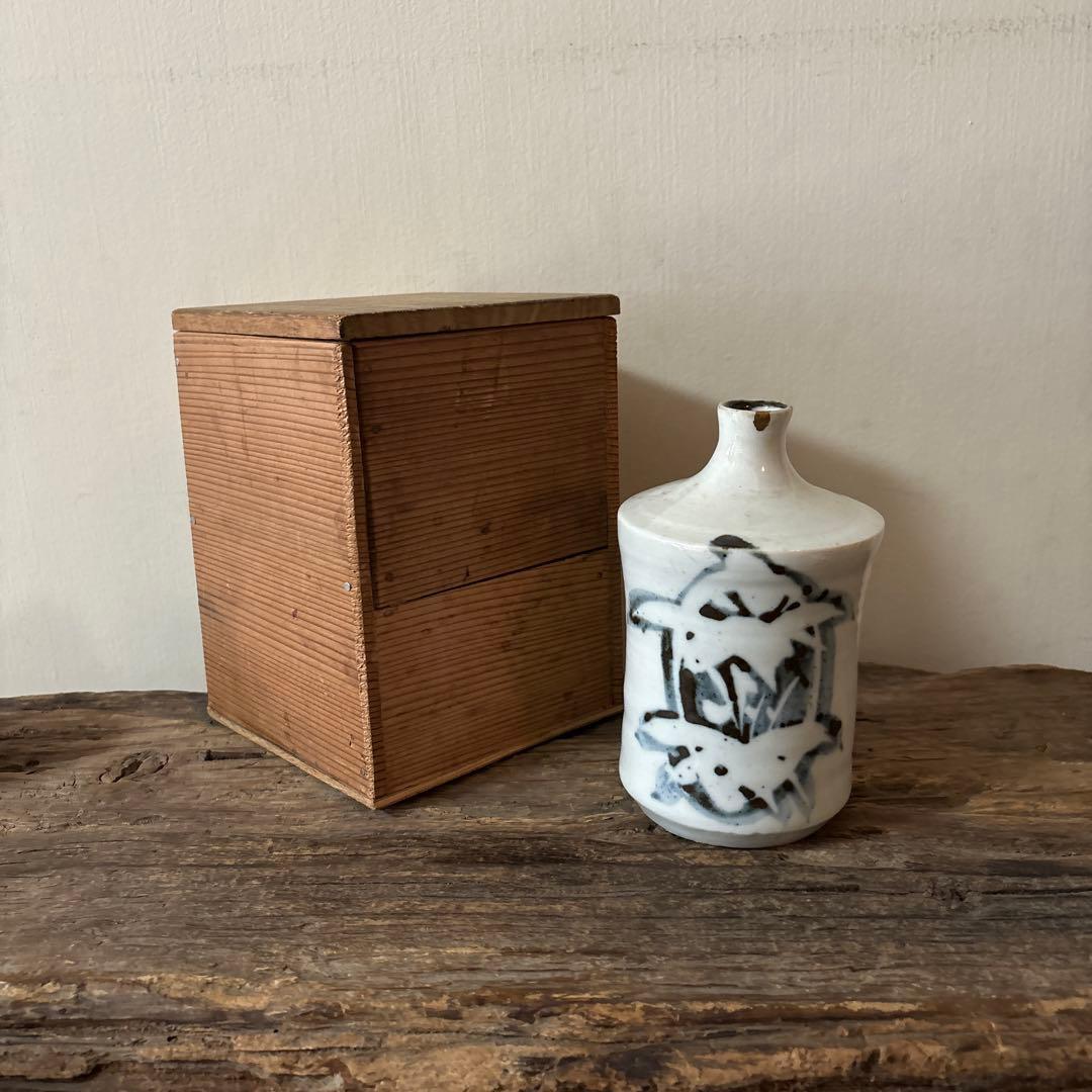 蝋燭徳利　古伊万里　油壷　酒器　花入　保命酒　骨董　岩谷焼 検;白洲正子　李朝