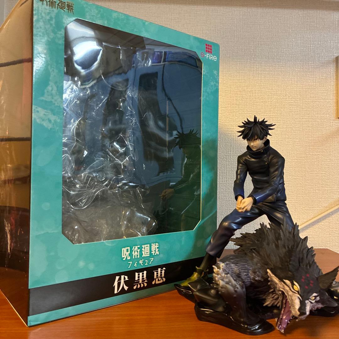 呪術廻戦　伏黒恵　フィギュア