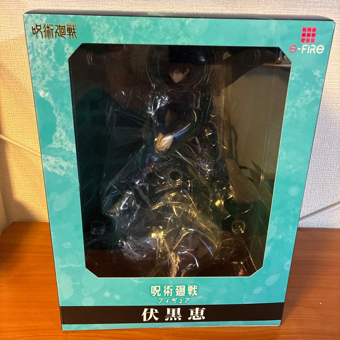 呪術廻戦　伏黒恵　フィギュア