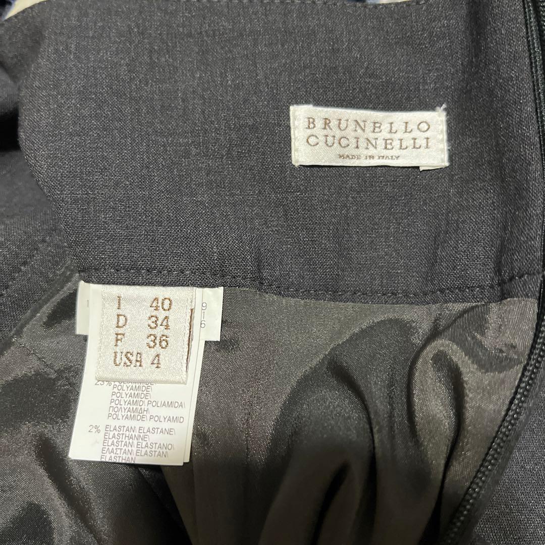 ブルネロクチネリ　スカート