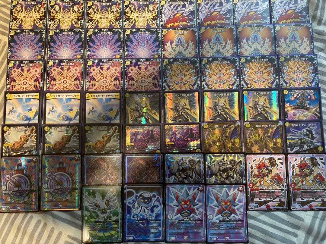 アドバンス 白単サバキz デッキ