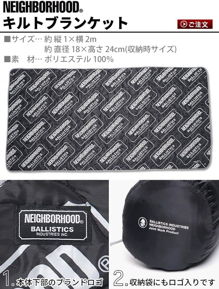 NEIGHBORHOOD×BALLISTICS
