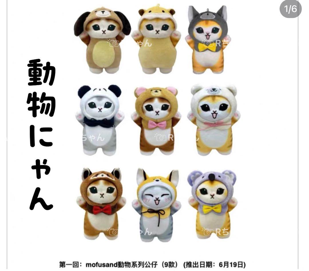 【確認用】 香港セブンイレブン限定