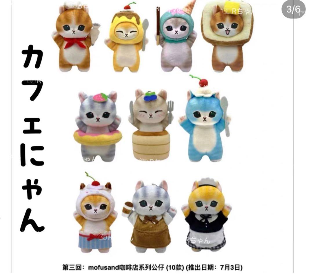 【確認用】 香港セブンイレブン限定