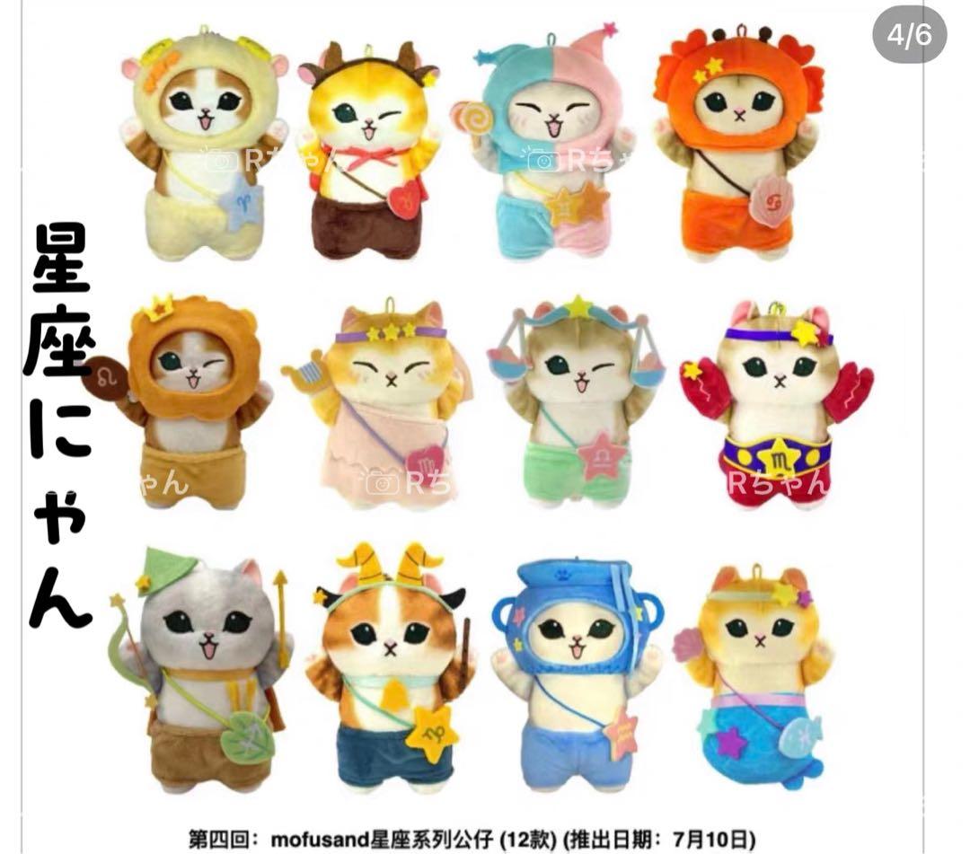 【確認用】 香港セブンイレブン限定