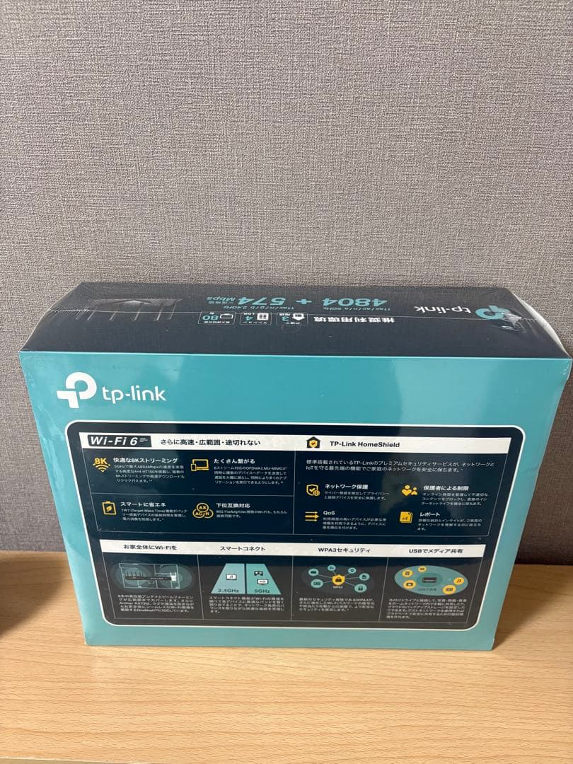 未開封 TP-Link デュアルハンド6ストリームギガビットWiFiルーター