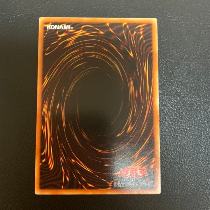 遊戯王 神炎皇ウリア 幻魔王ラビエル 降雷皇ハモン レリーフ 3枚セット