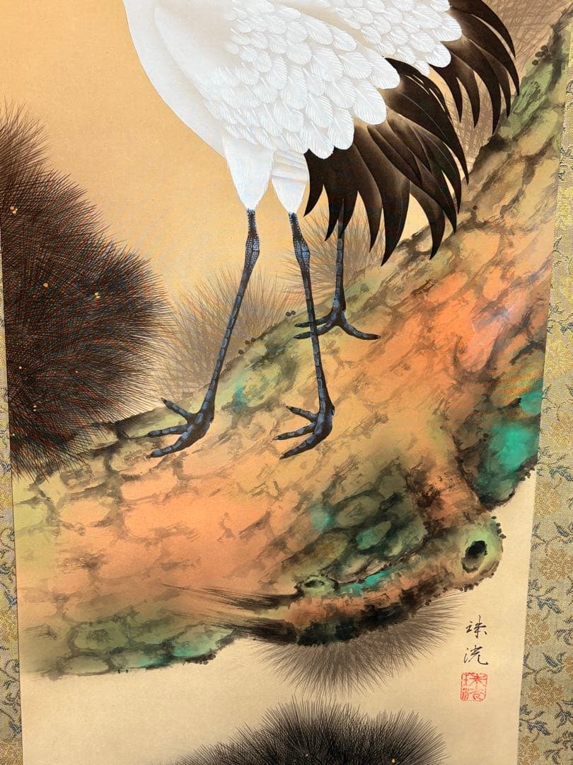 双鶴　珠洸 茶道具 掛け軸 掛軸 日本画 鶴 正月 200