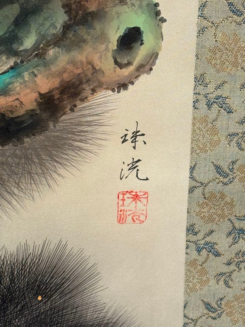 双鶴　珠洸 茶道具 掛け軸 掛軸 日本画 鶴 正月 200