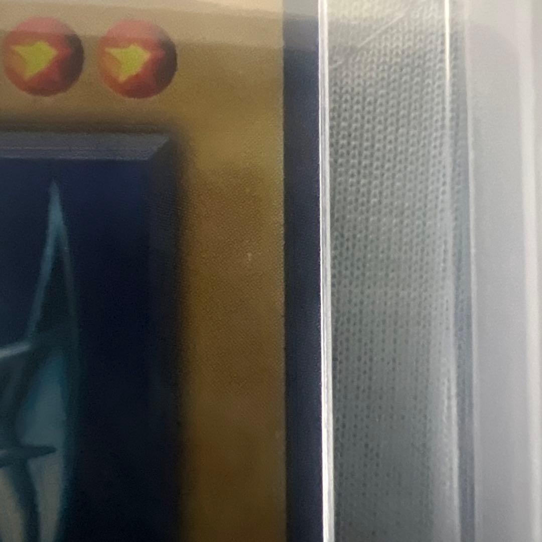 【ARS8】青眼の白龍　初期ウルトラ　センタリング良個体