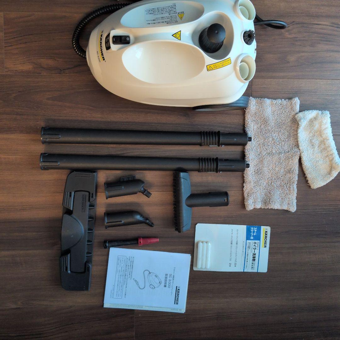 ケルヒャー SC 3.000 付属品完備＆追加パーツ付