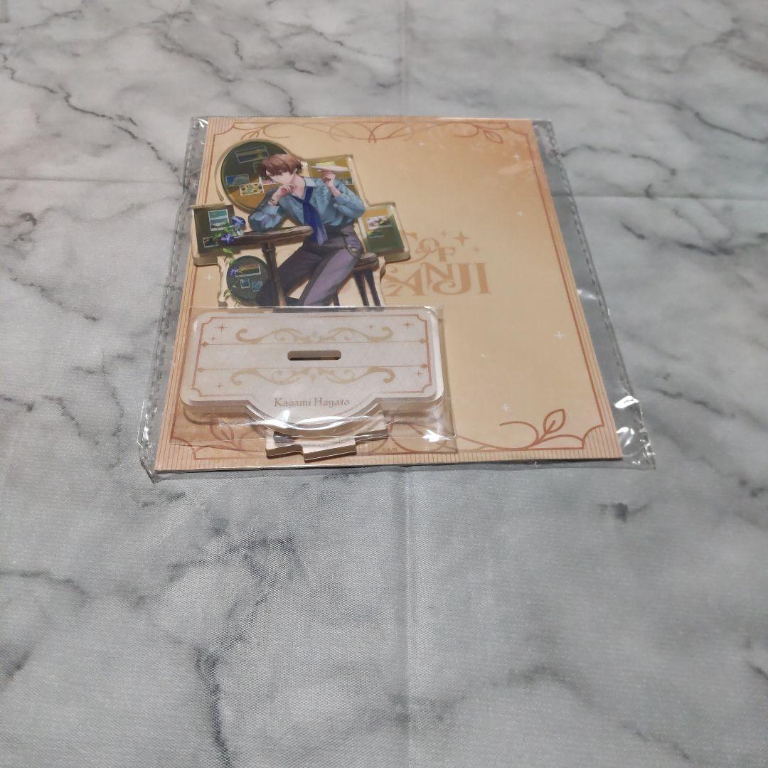 最終値下げ価格です。加賀美ハヤトさんぬいぐるみとアクスタ11点セット(未開封)