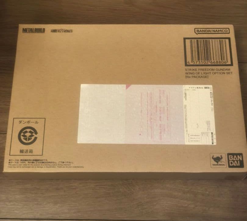 メタルビルド ストライクフリーダムガンダム 2024 ＆ 光の翼オプションセット