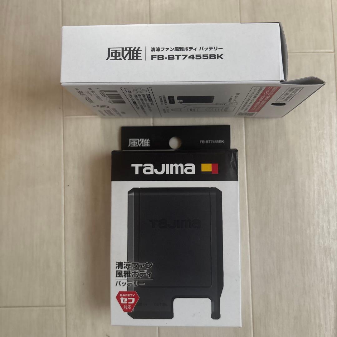 ロ*ス様 美品❗️タジマ清涼ファン風雅ボディフルセット　2組