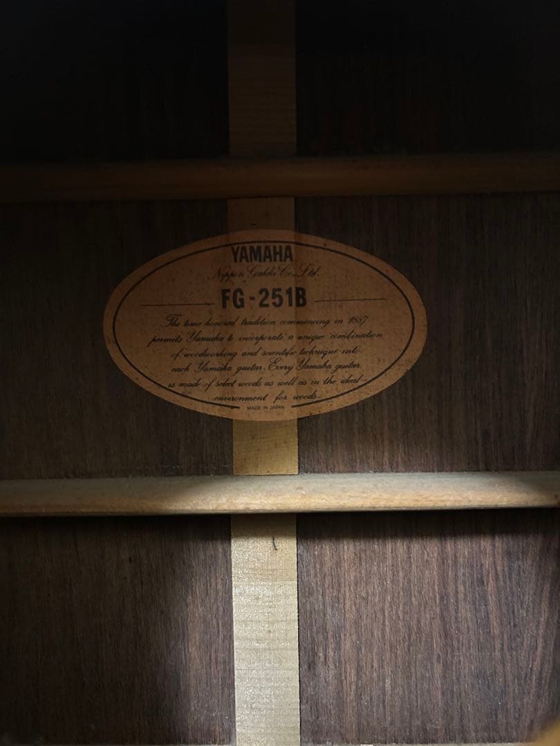 ヤマハ　YAMAHA アコースティックギター　FG−251B アコギ