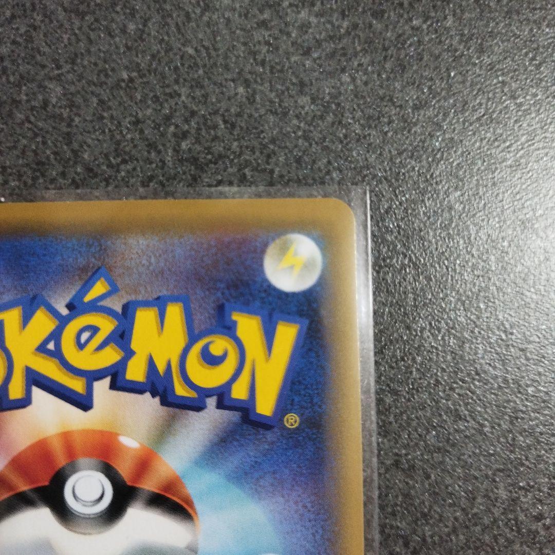 ピッピ プロモーションカード HP50