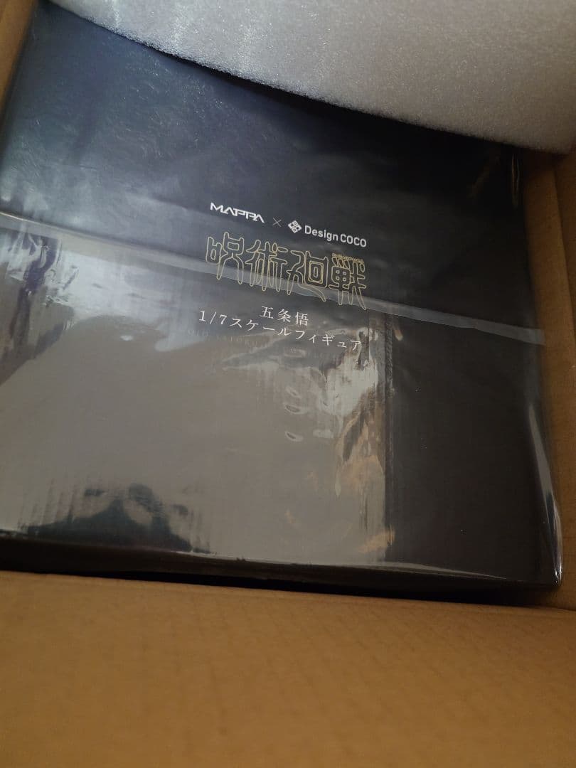 MAPPA x DesignCOCO フィギュア　五条悟