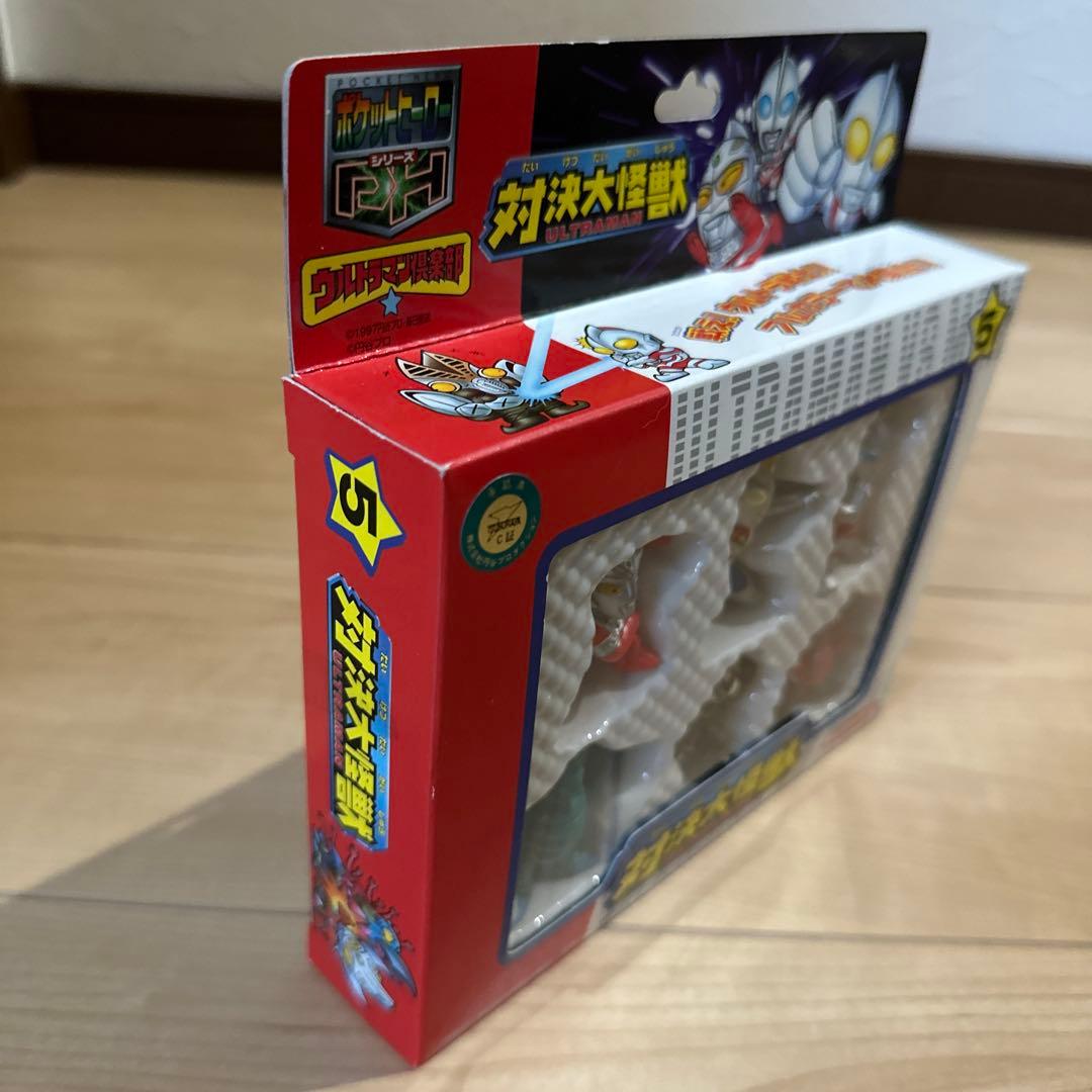 ポケットヒーロー ウルトラマン倶楽部 対決大怪獣1, 2, 3, 4, 5セット