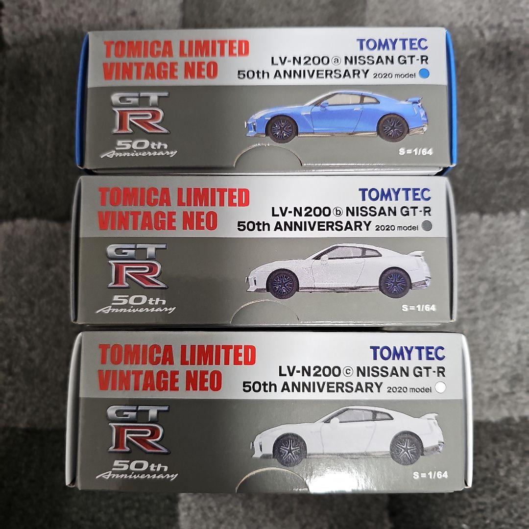 TOMICA LIMITED VINTAGE NEO 50周年記念セット