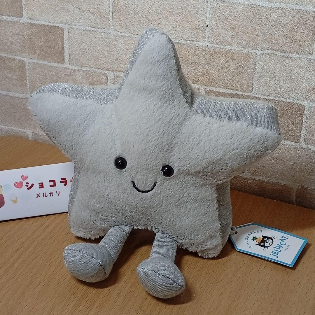  Silver Star　ジェリーキャット　星スター　ぬいぐるみ