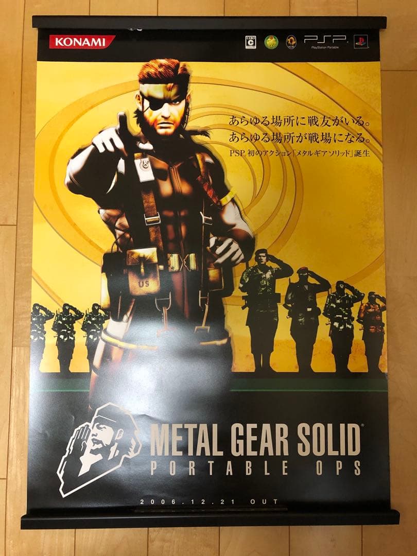 【非売品】PSP メタルギアソリッド オプス 小島秀夫 B2 サイズ ポスター