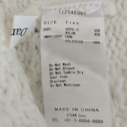 超人気❣️Darich❣️ロゴバスケットニットビーニー　ニット帽　ホワイト