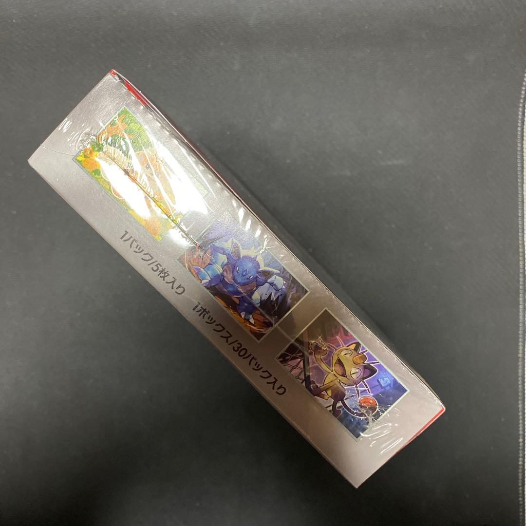 ロケット団の栄光 未開封シュリンク付き