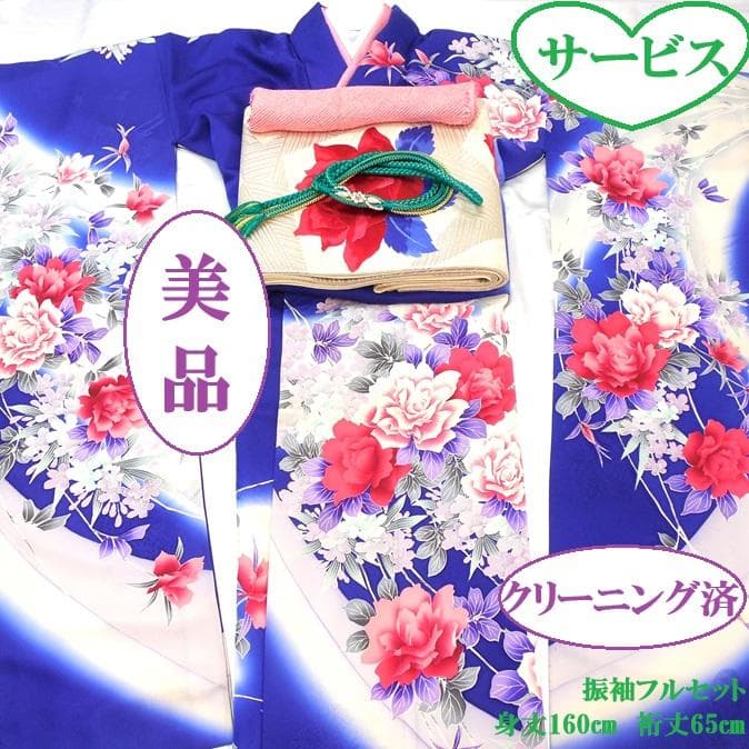 美品★振袖フルセット　振袖　正絹　成人式　Mサイズ　ブルー　青　花柄　バラ