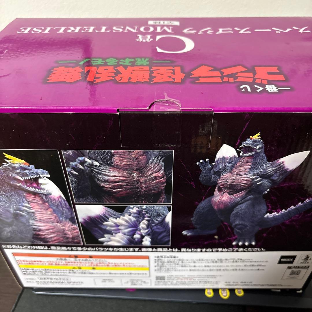 【一番くじ】ゴジラ C賞 スペースゴジラ 怪獣乱舞 -荒ぶるモノ-