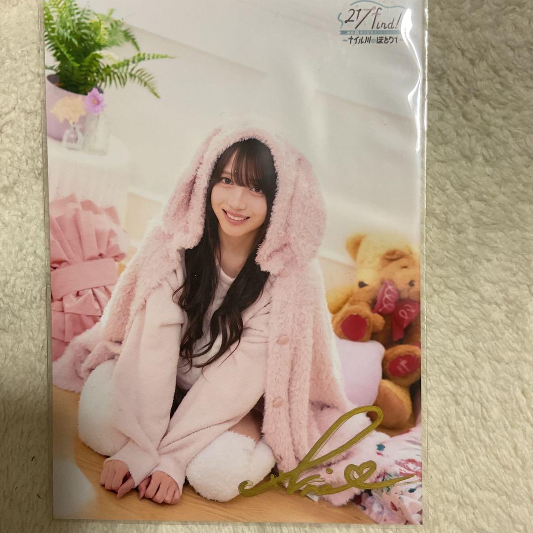 花宮初奈　直筆サインブロマイド