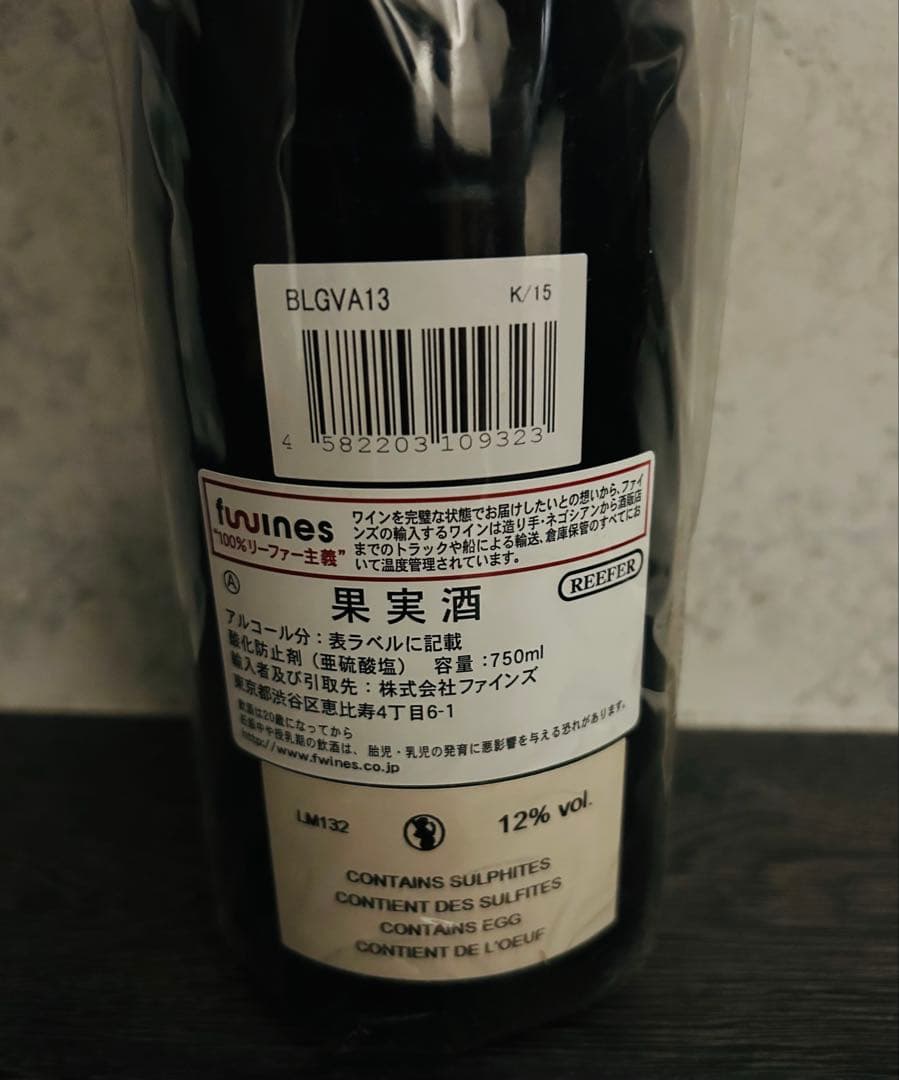 ミュジニーグラン・クリュキュヴェ・ヴィエイ ユ・ヴィーニュ 2013 ドメーヌ