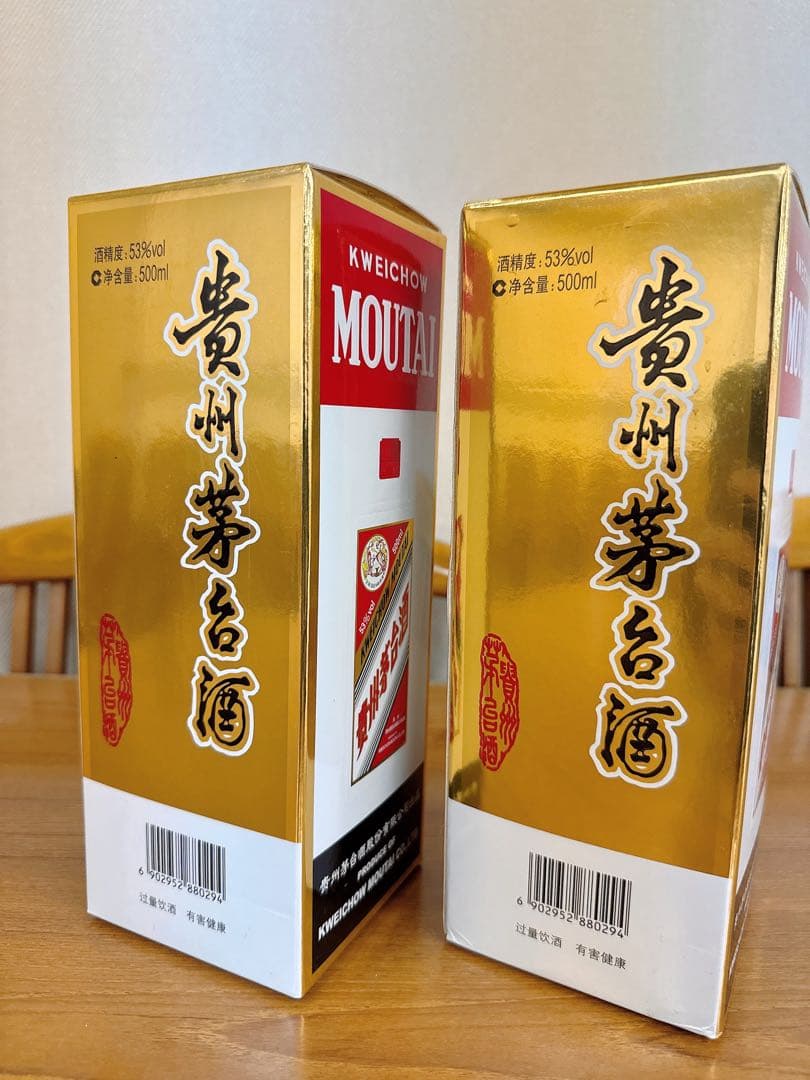 2本セット 貴州茅台酒 マオタイ酒 MOUTAI 天女ラベル 新品未開封