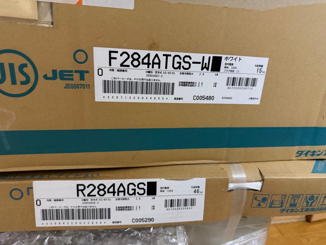 【ジャパンテックさん専用】DAIKIN ダイキン エアコン F284ATGS-W