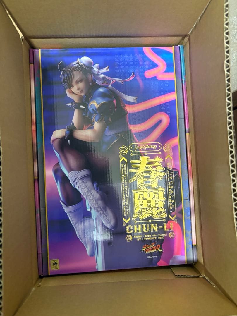 ストリートファイター チュンリー フィギュア 約25cm