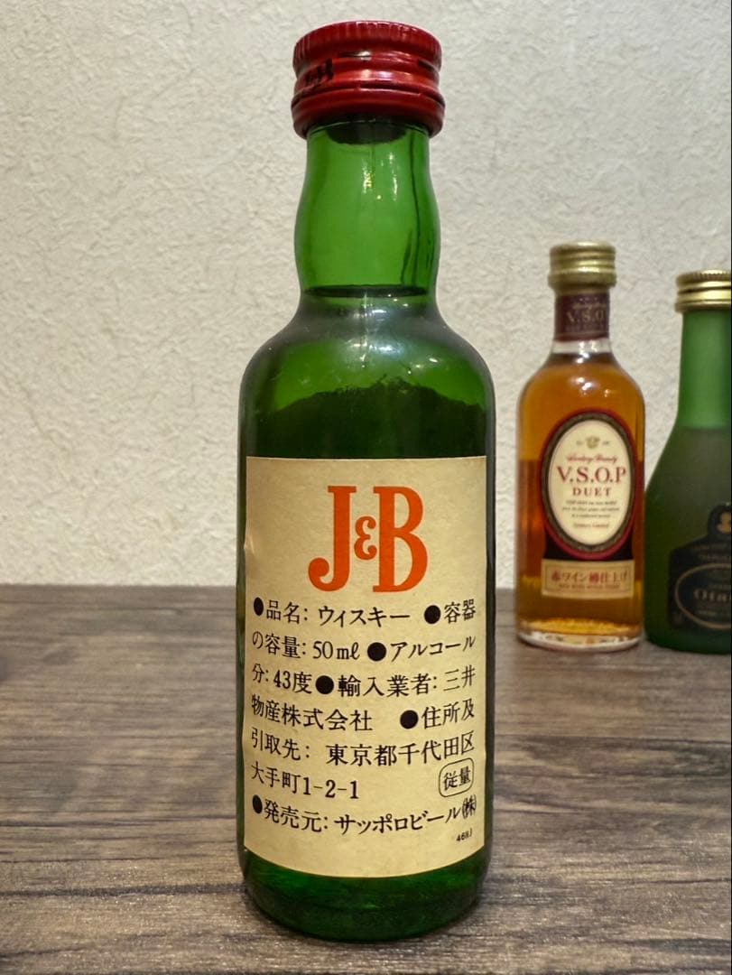 【未開封品】ミニボトルまとめ　ウィスキー　スコッチ　　ブランデー　コニャック古酒