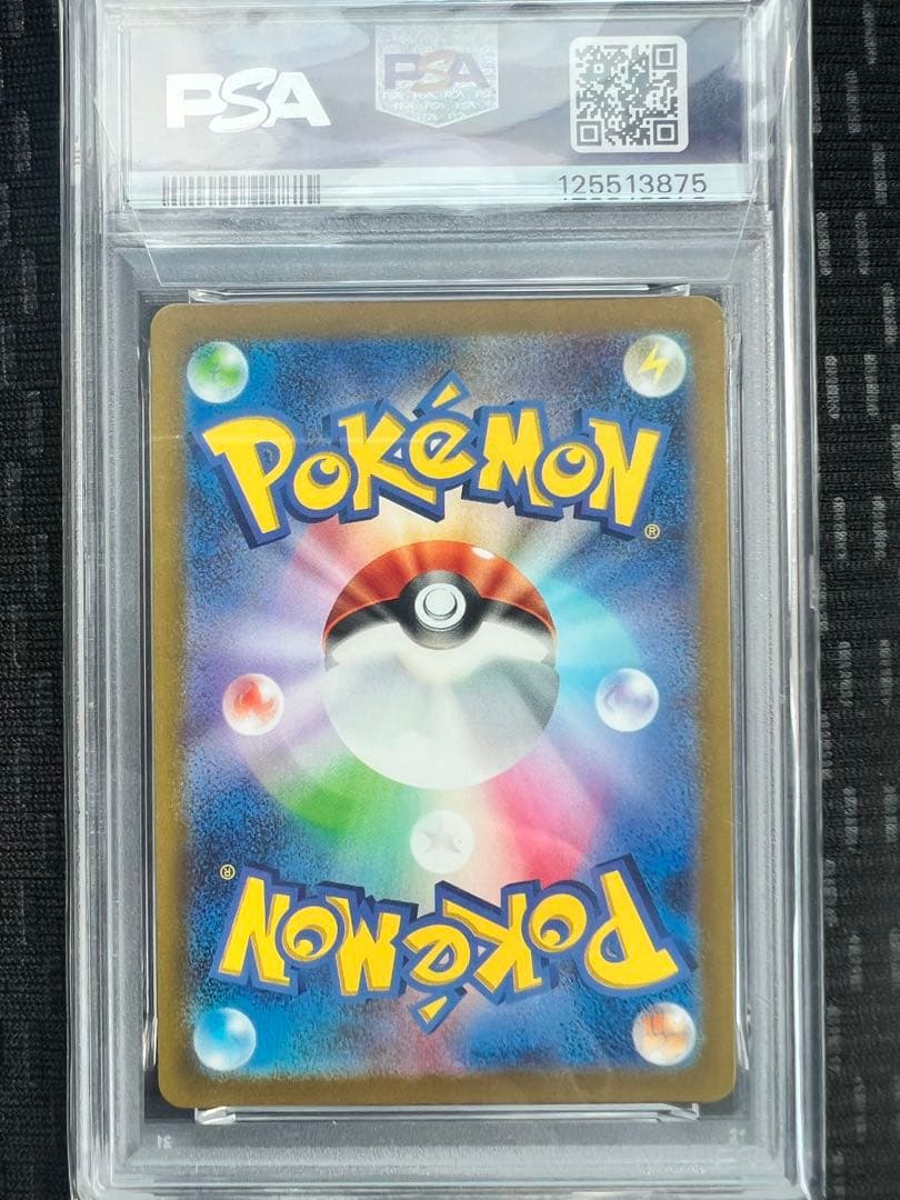 【PSA10】名探偵ピカチュウ プロモ