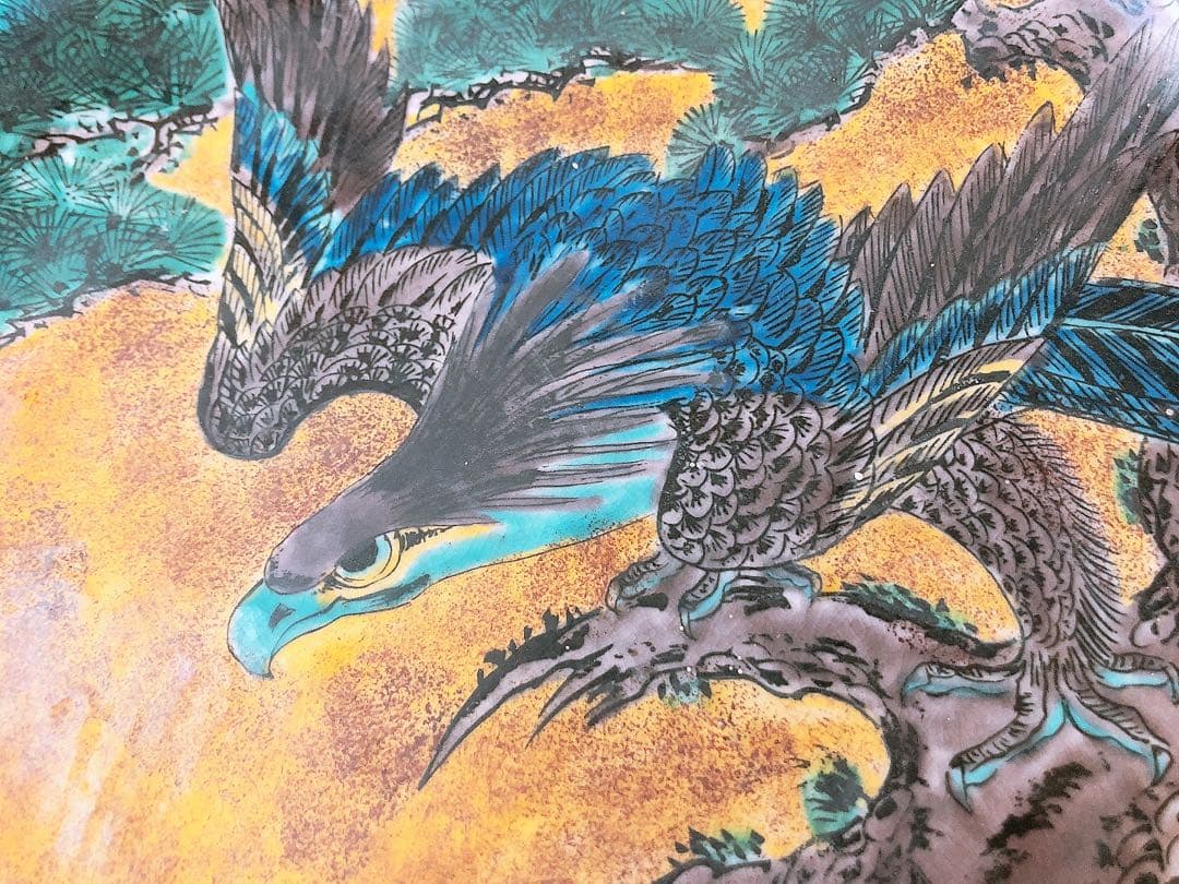 九谷焼 装飾皿 鷹図 松文様 飾り皿 裏印あり 観賞用 美術陶器 迫力絵付け