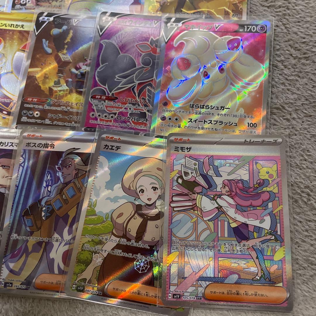 ポケモンカード sar sr ur まとめ売り