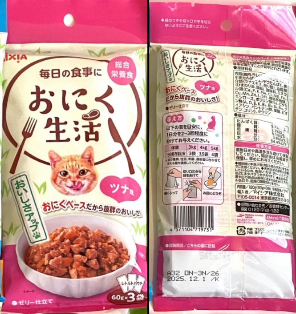 みい様 リクエスト 2点 まとめ商品