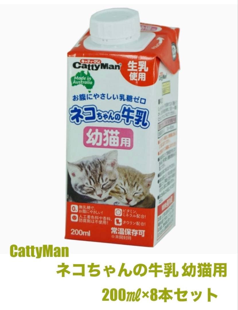 みい様 リクエスト 2点 まとめ商品