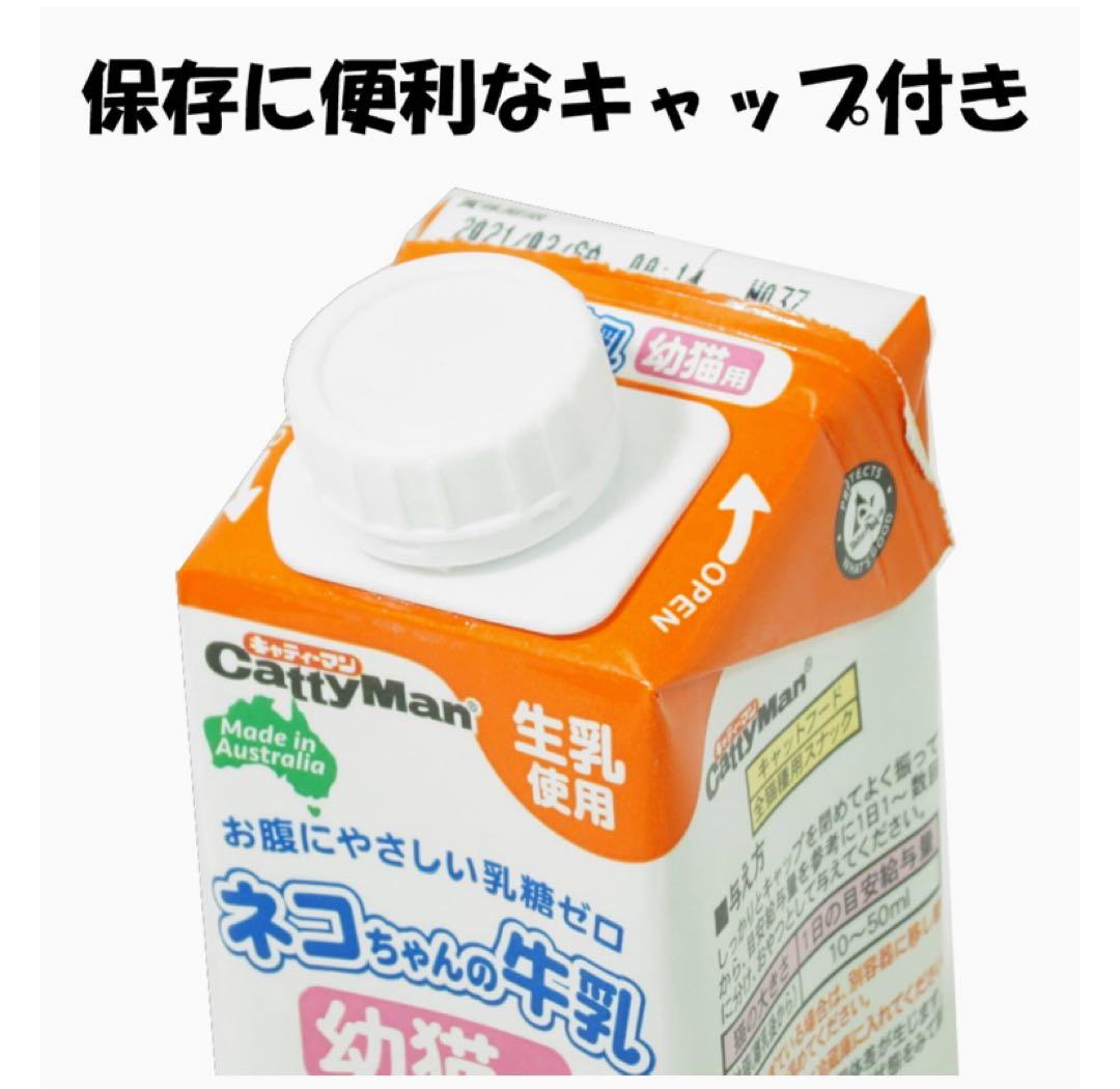 みい様 リクエスト 2点 まとめ商品