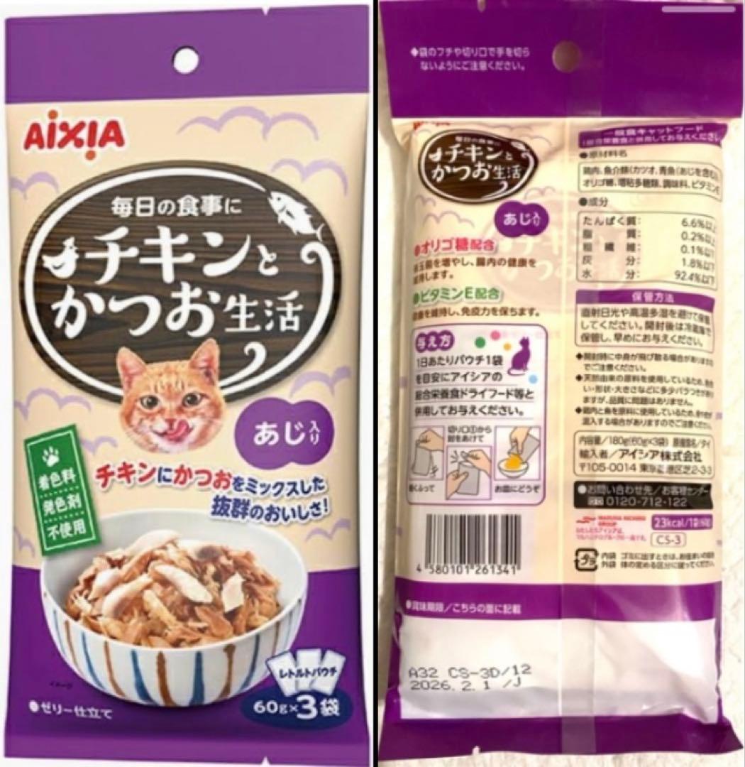 みい様 リクエスト 2点 まとめ商品