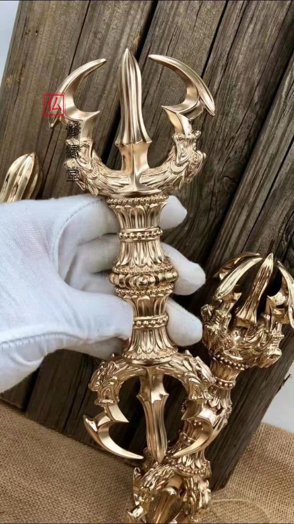 【修縁堂】 四大明王 三鈷杵 密教法具 開運 お守り イージス仏教