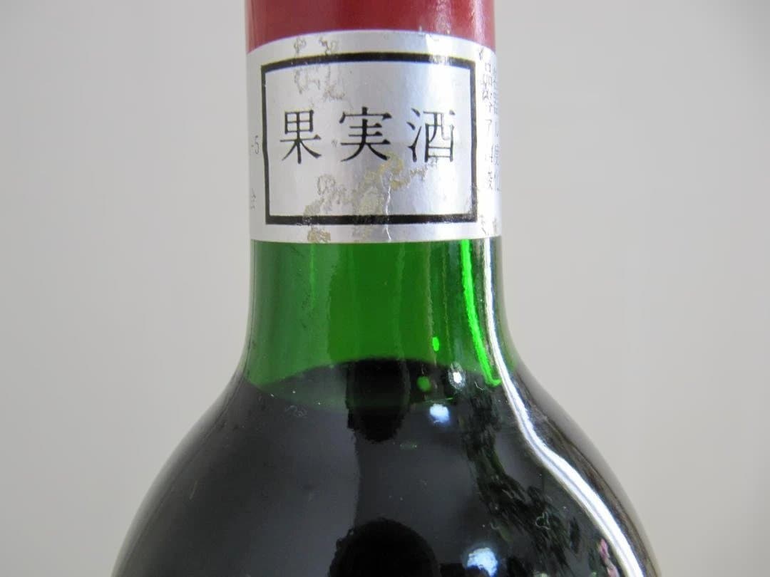 シャトー　ランシュ　バージュ 1989 年　赤ワイン