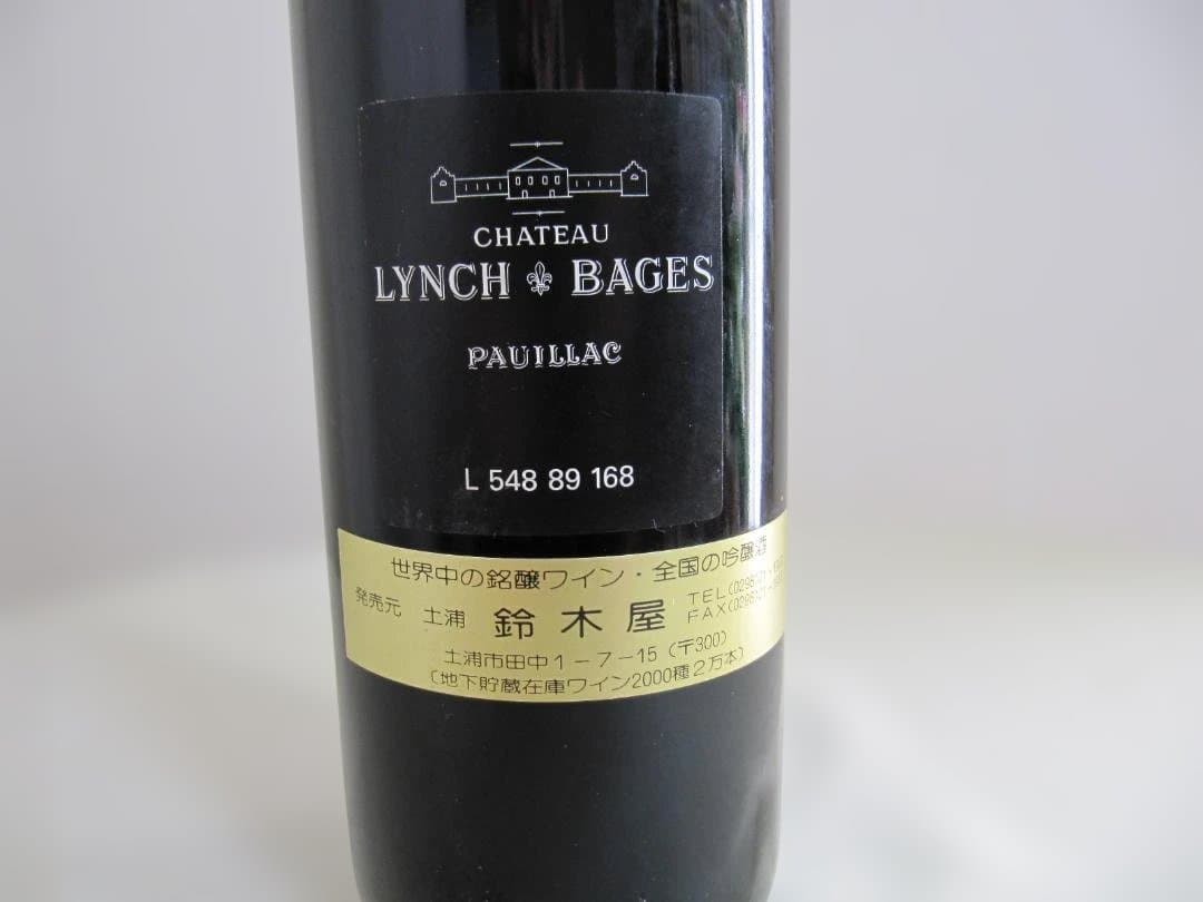 シャトー　ランシュ　バージュ 1989 年　赤ワイン