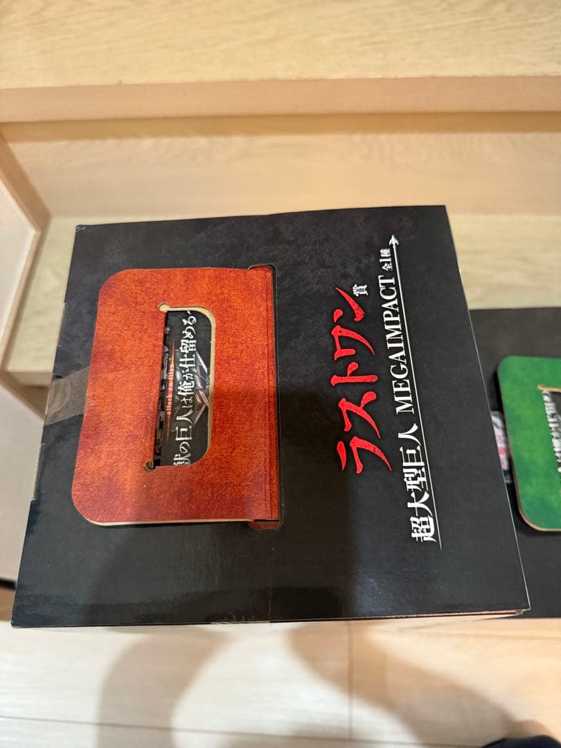 進撃の巨人 一番くじ　A賞 ラストワン賞　獣の巨人　超大型巨人