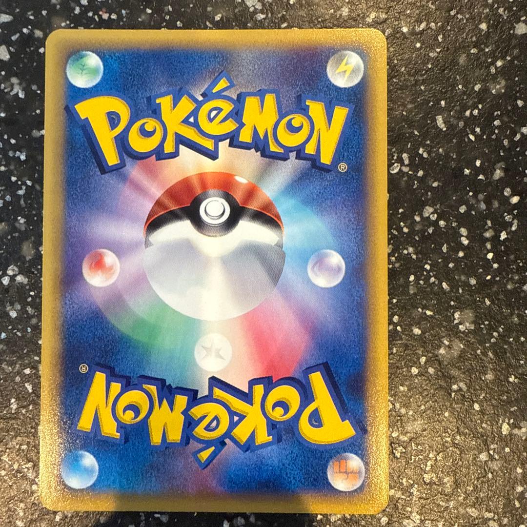 ハガネール ★ 拡張パック第3弾 海からの風 073/087